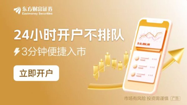 上海配资 央行货币政策委员会成员调整：中银协新任会长谷澍加入